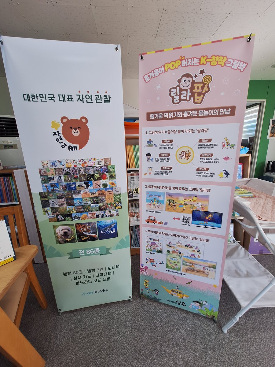 서가 전경 3